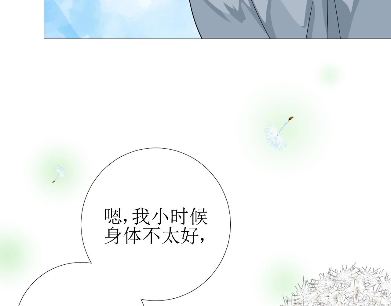 第36话 酸涩38