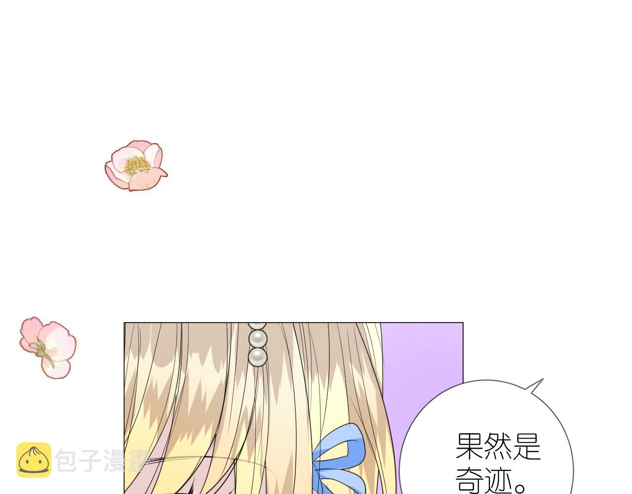 第二季 19 幕后人77