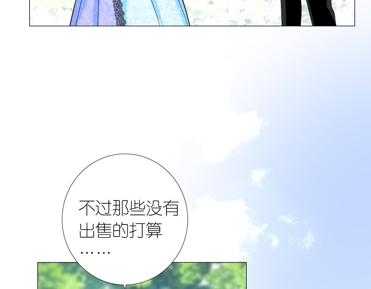 第二季 9.算账7