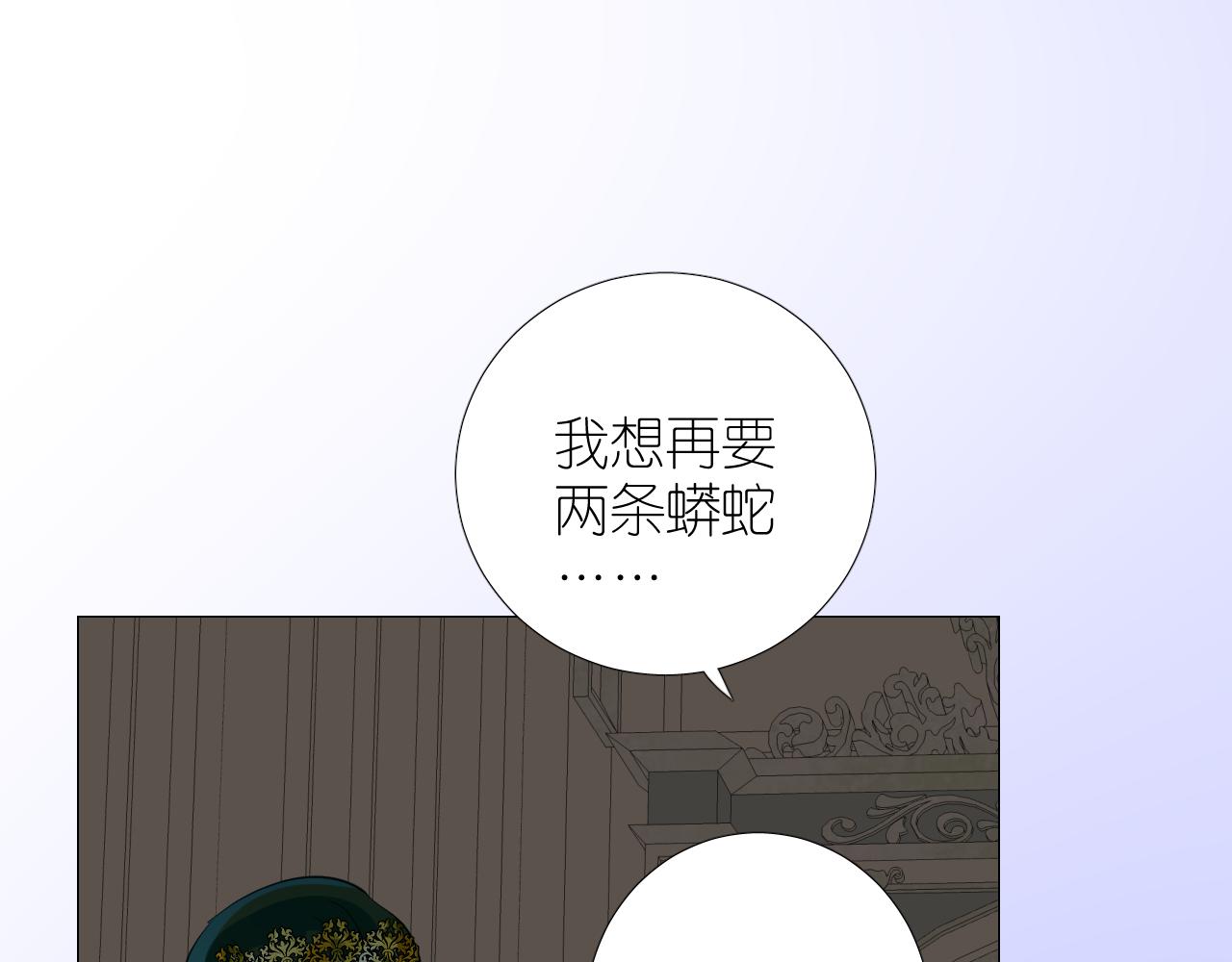 第二季 23.打断82