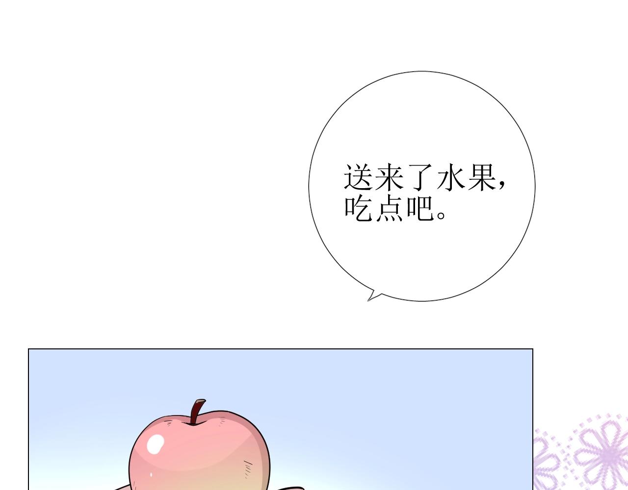第25话 娇蛮公主50