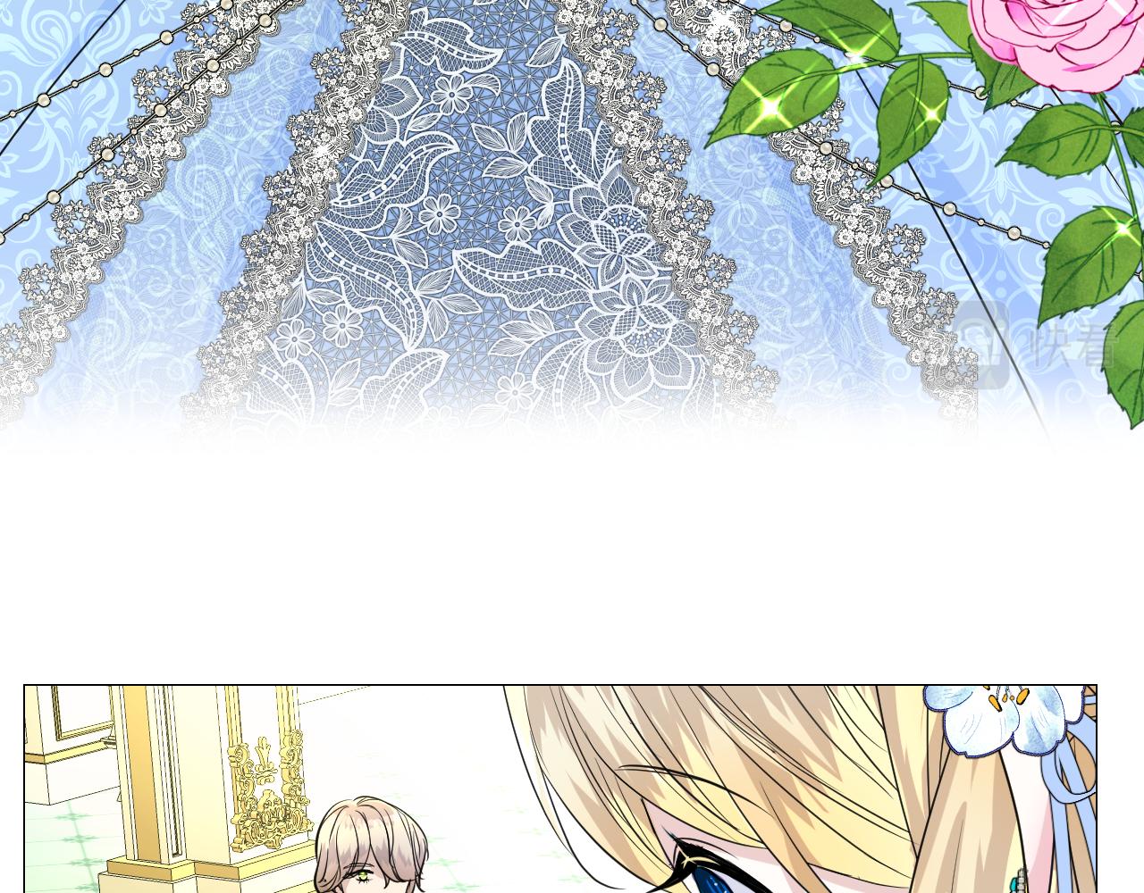 第二季 2.舞会上的混乱86