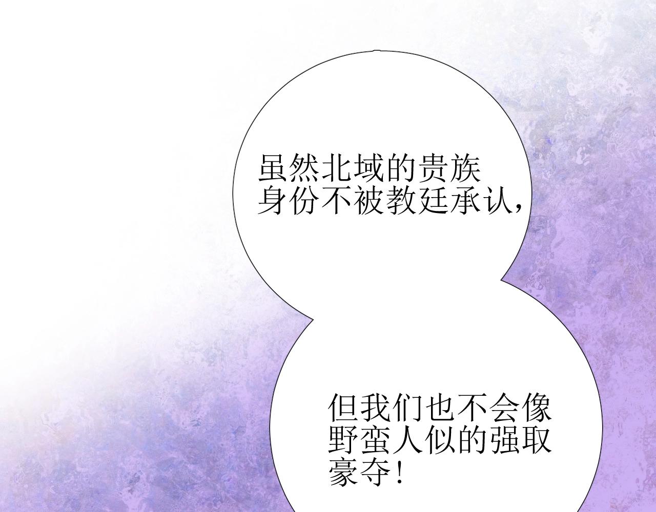 第44话 女主人57