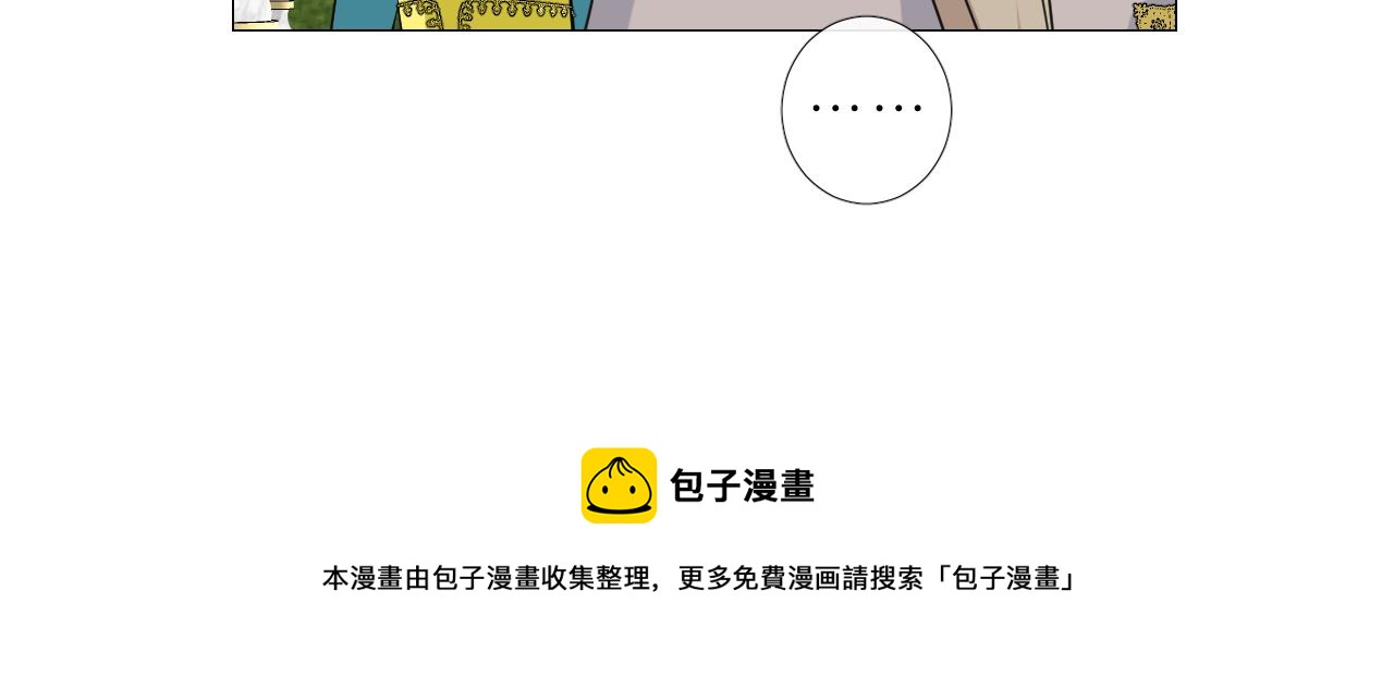 第二季 15.王后的小礼物40
