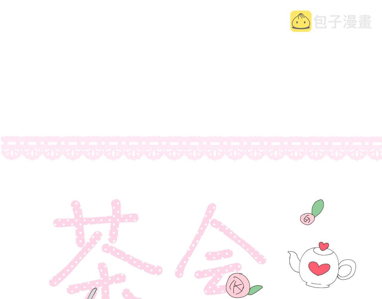 第17话 疗伤100