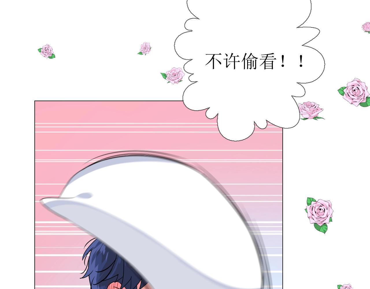 第54话 可靠的人23