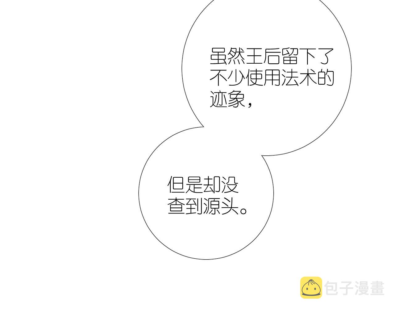 第二季 38.可以都要101