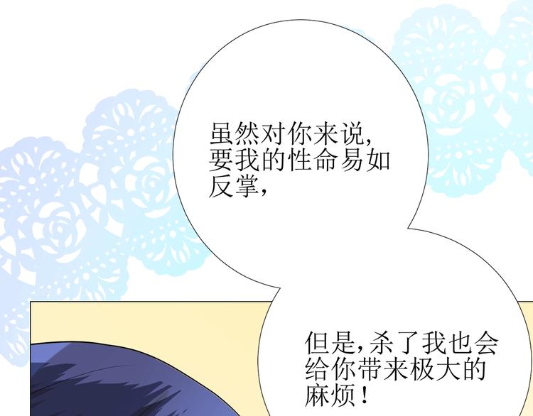 第4话 真正的目的132