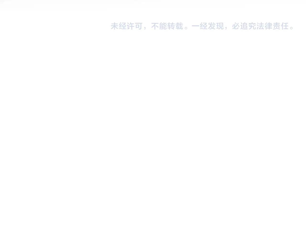 第47话  可以相信你吗130