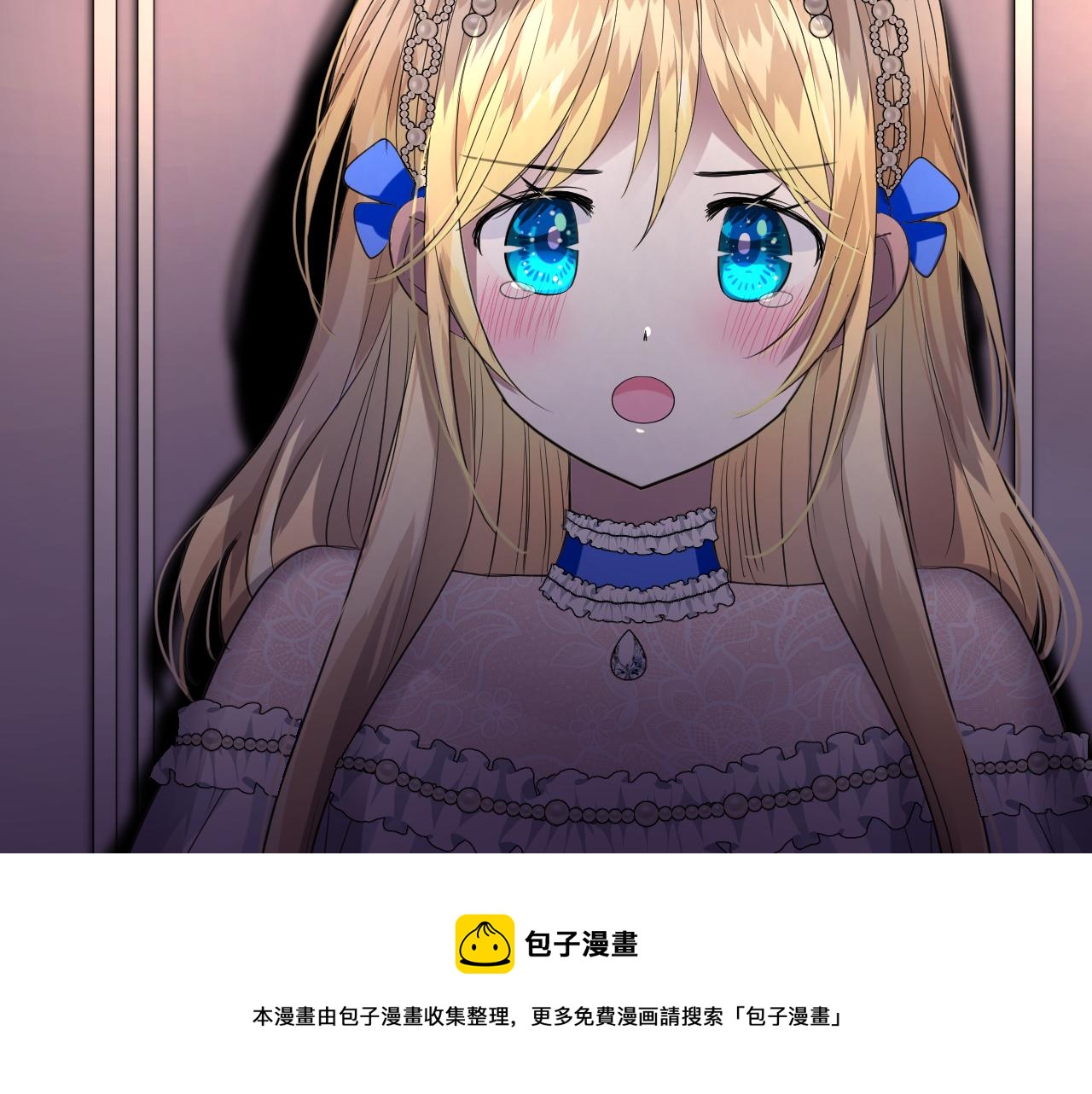 第二季 13.不许去96