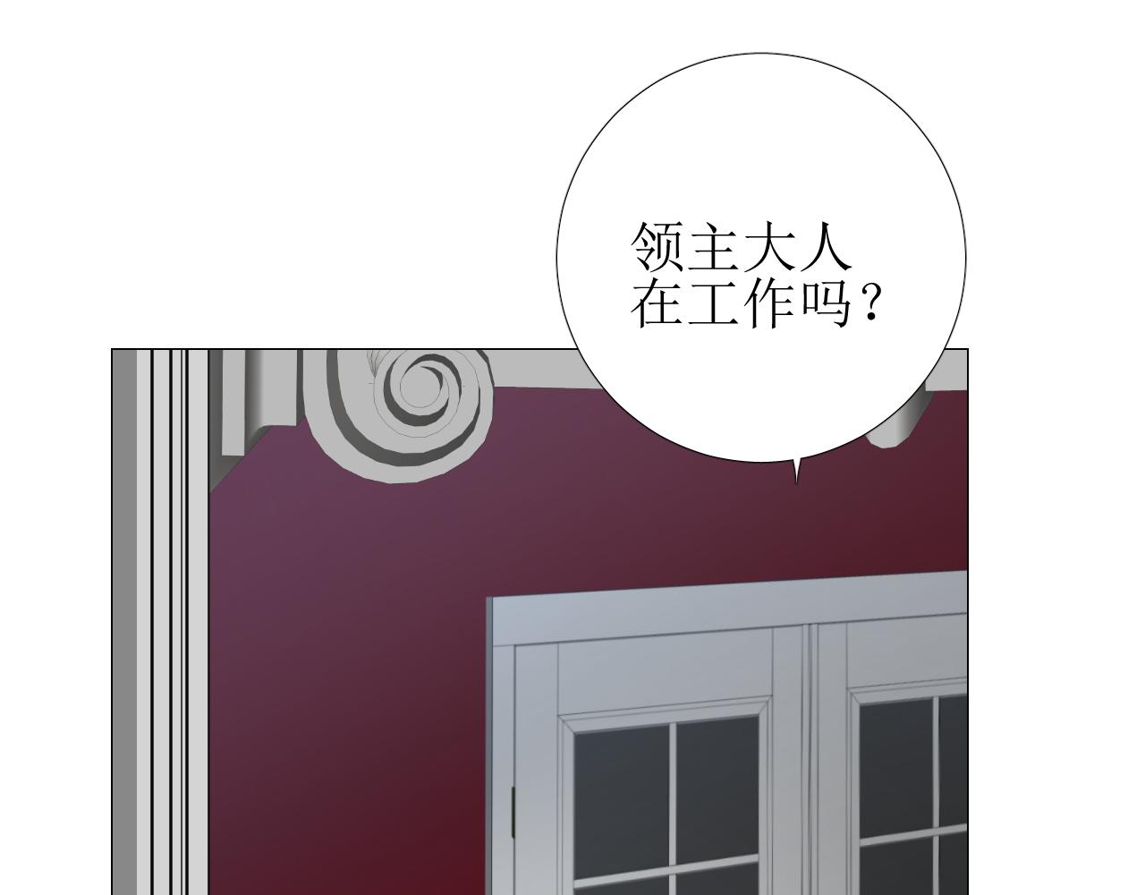 第66话 后悔28