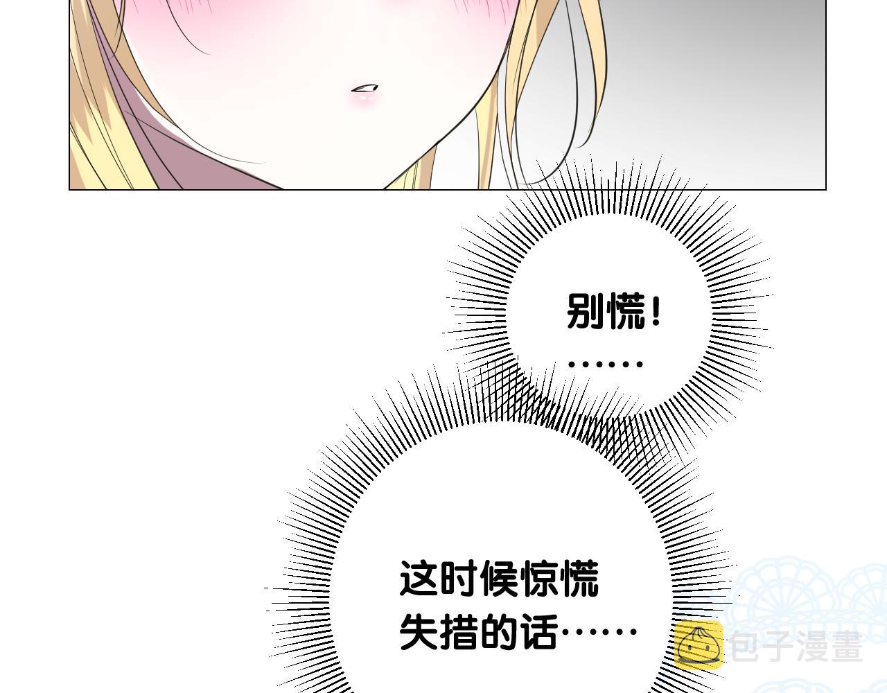 第二季  17.我不是笨蛋95