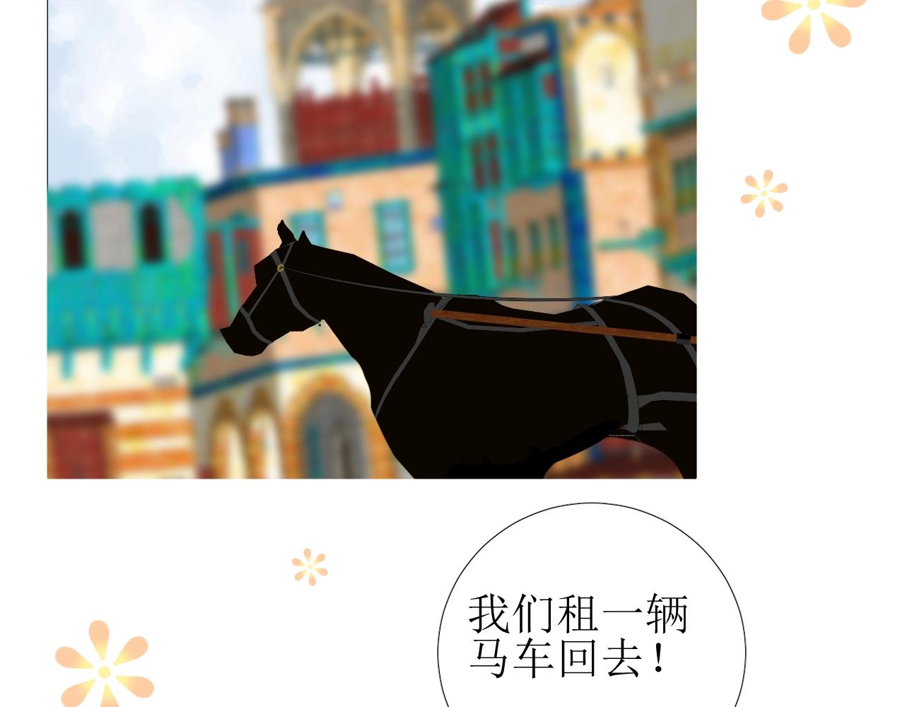 第21话 集市（下） 劫持78