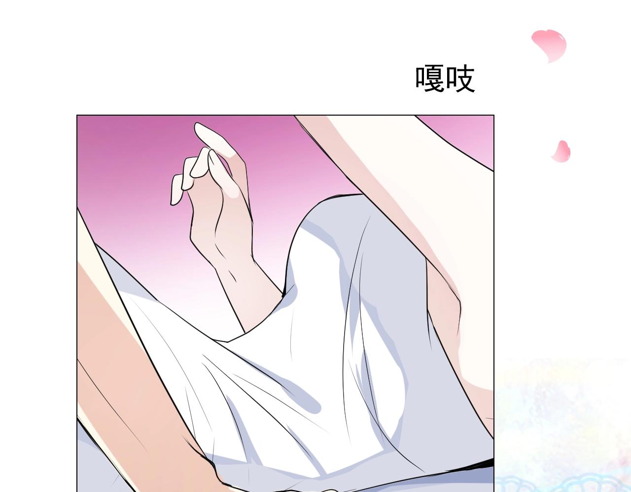 第42话 和我结婚吧39