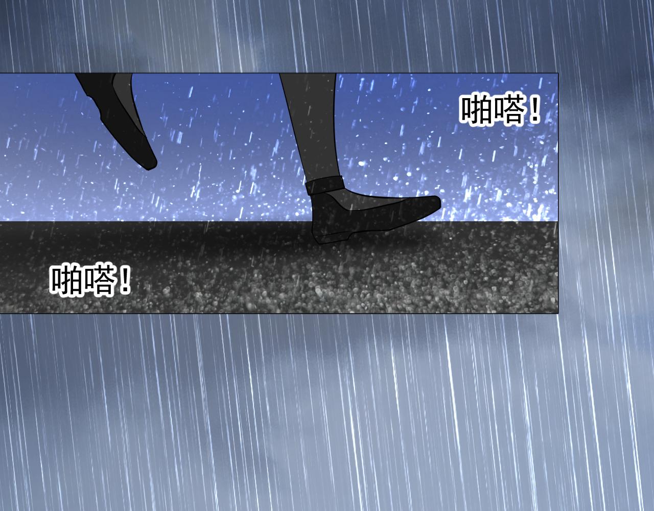 第70话 最后的温柔97