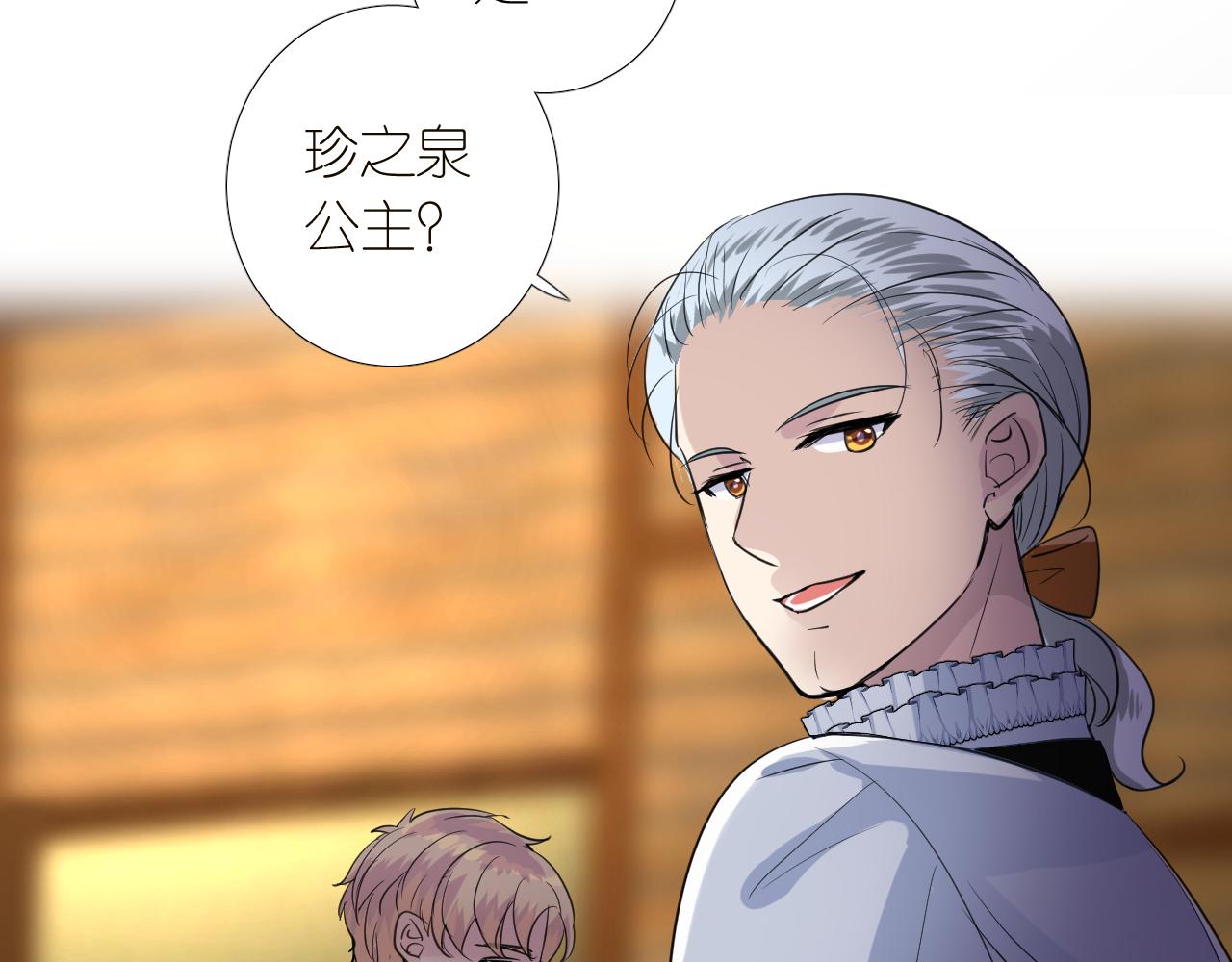 第二季 11.斩首102