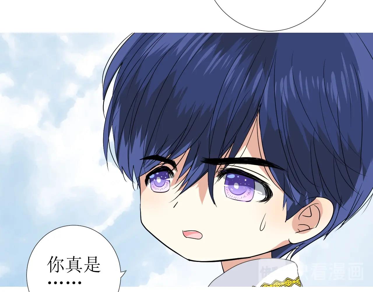 第34话 不想被当作弱点83