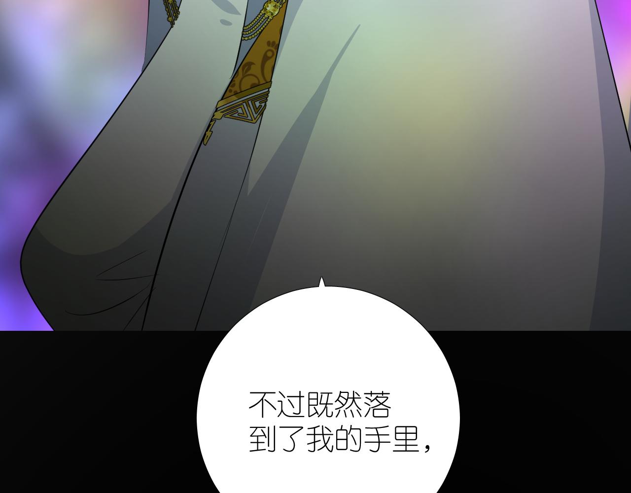第二季 41.不可作恶97