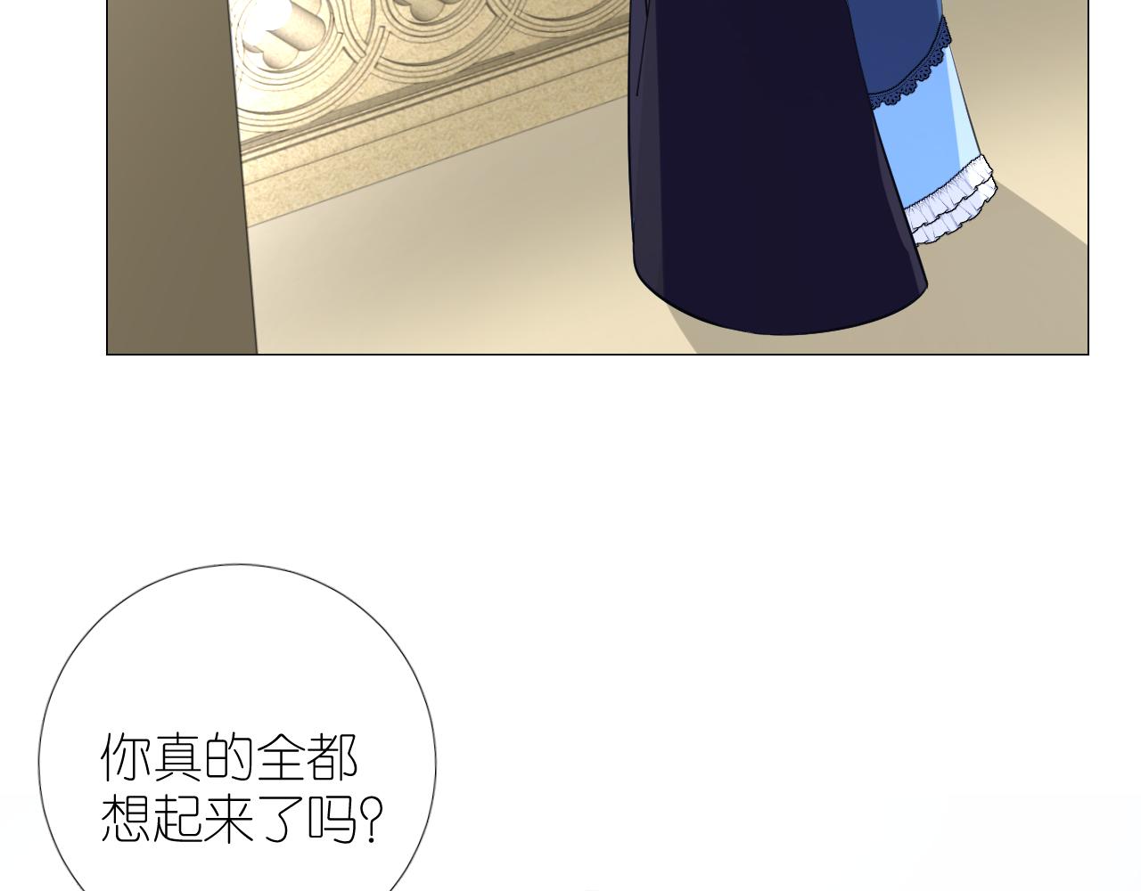第二季 48 归途52