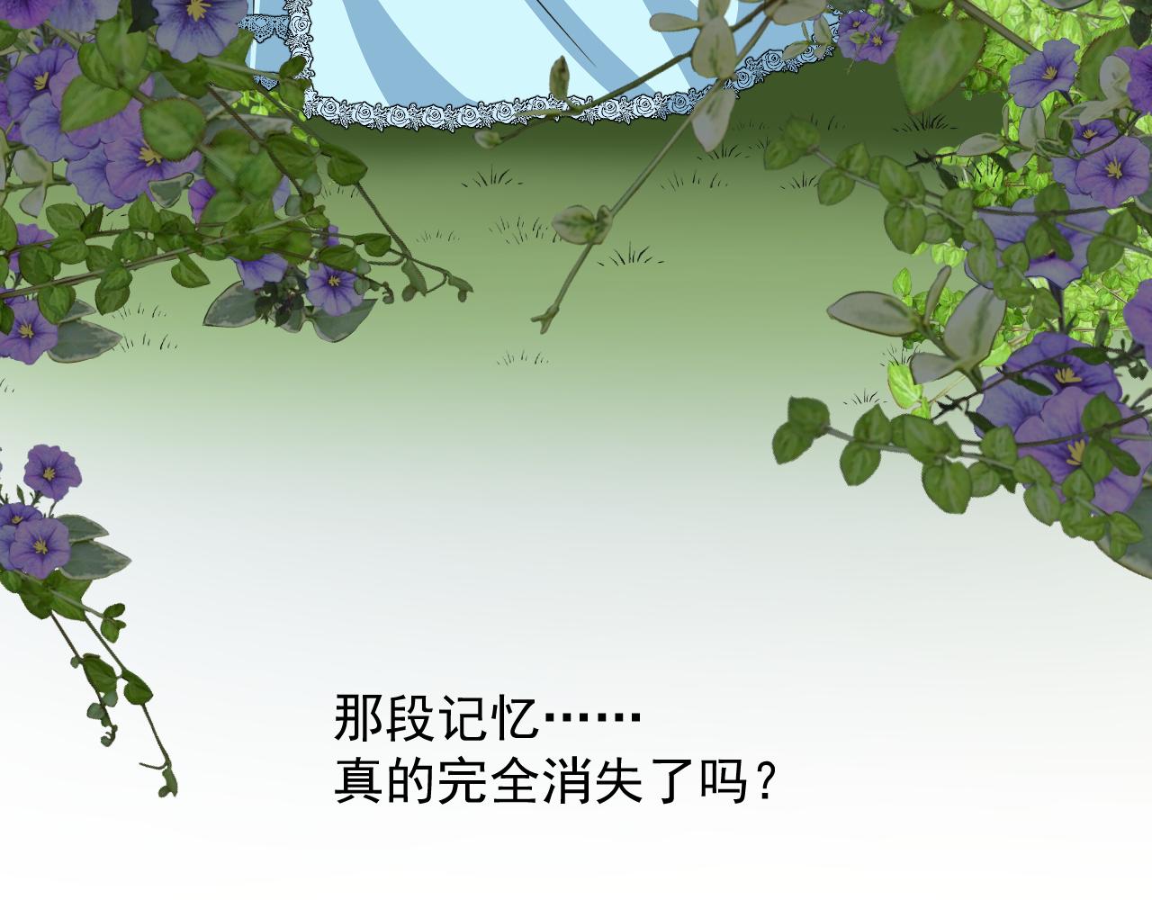 第78话 完结篇 邀请44