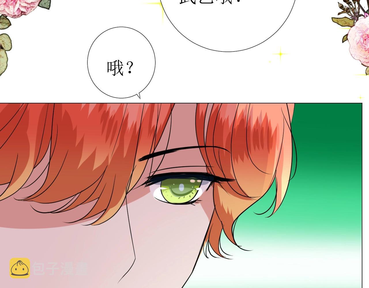 第34话 不想被当作弱点48