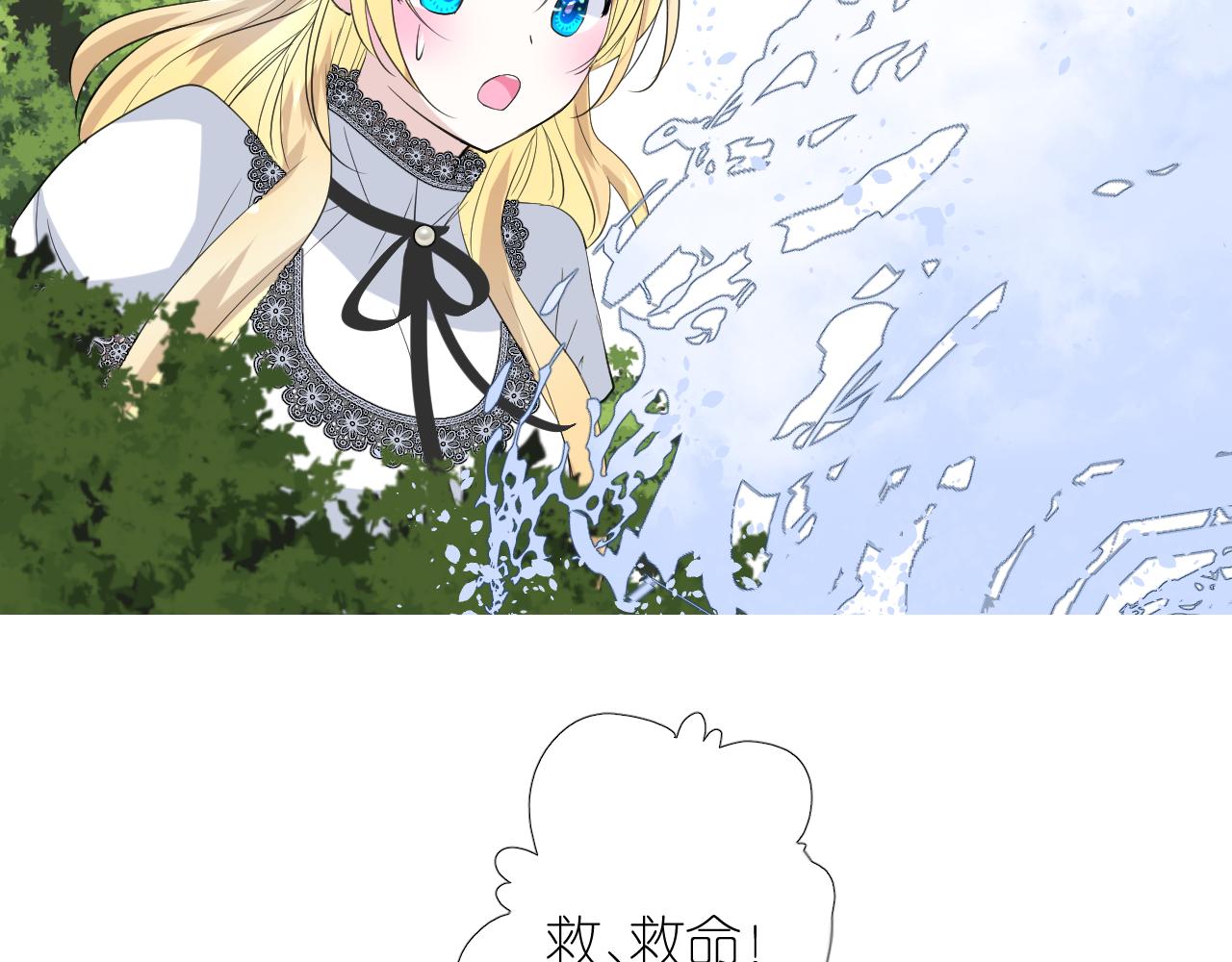 第二季 25 意外的秘密33