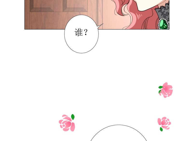 第7话 秘闻17