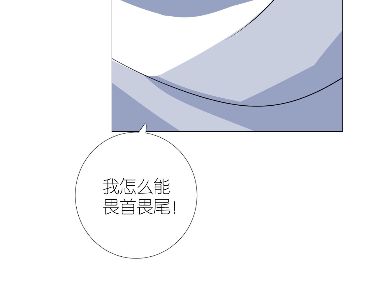 第二季 43.你会飞吗33