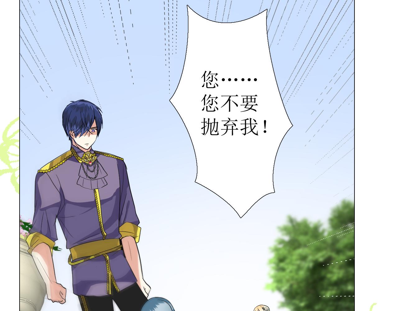 第69话 这些小事79