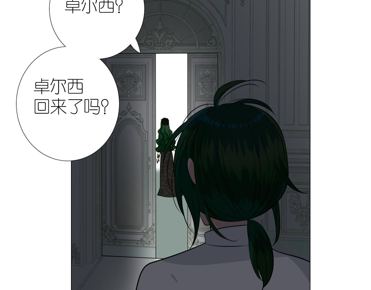 第二季 25 意外的秘密94
