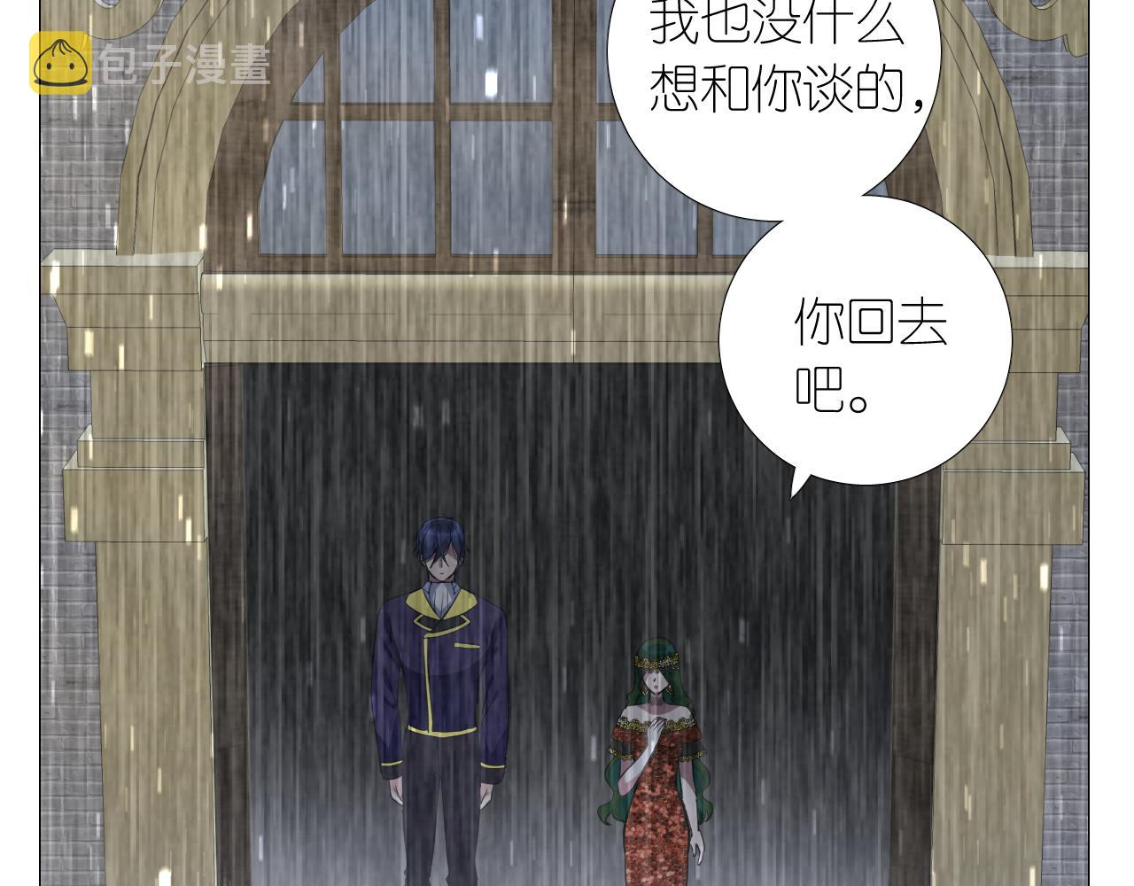 第二季  17.我不是笨蛋10