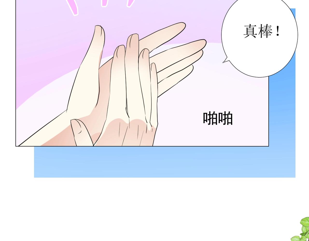 第36话 酸涩54