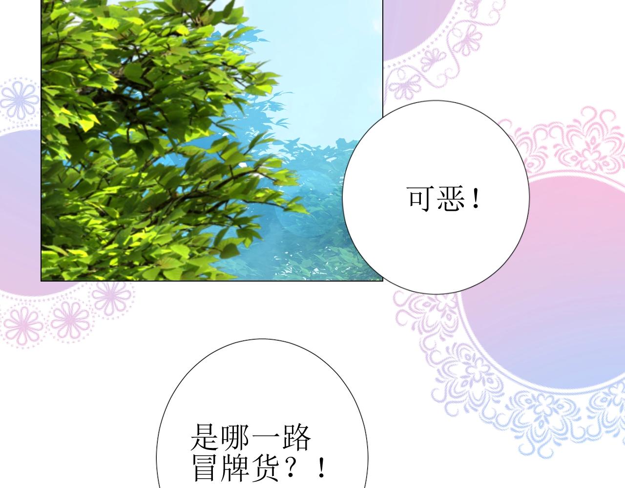 第49话 坦白13