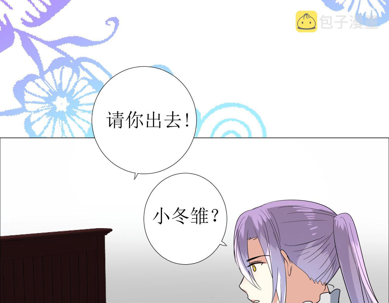 第71话 公主的秘密94