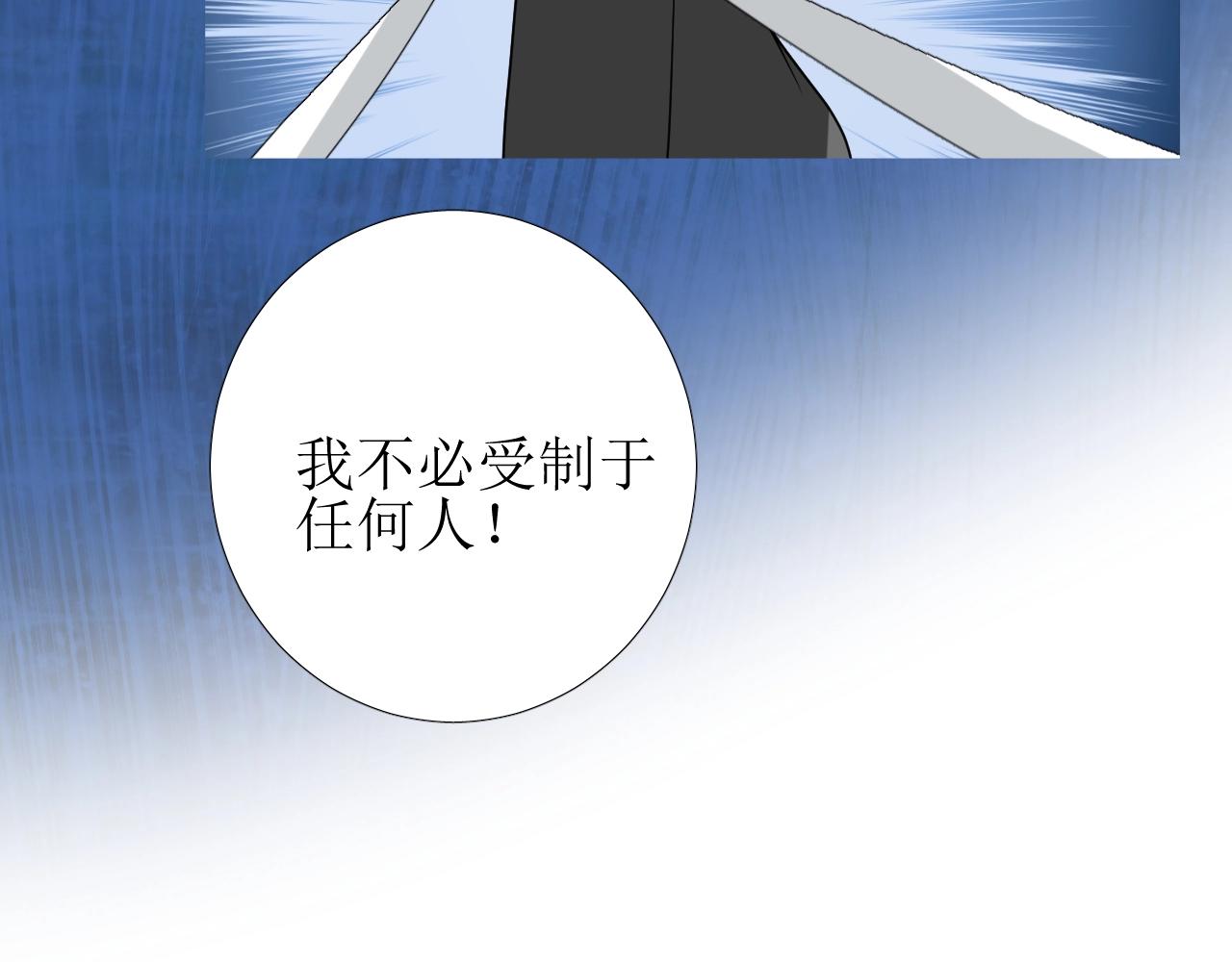 第45话 最后一口神酒66