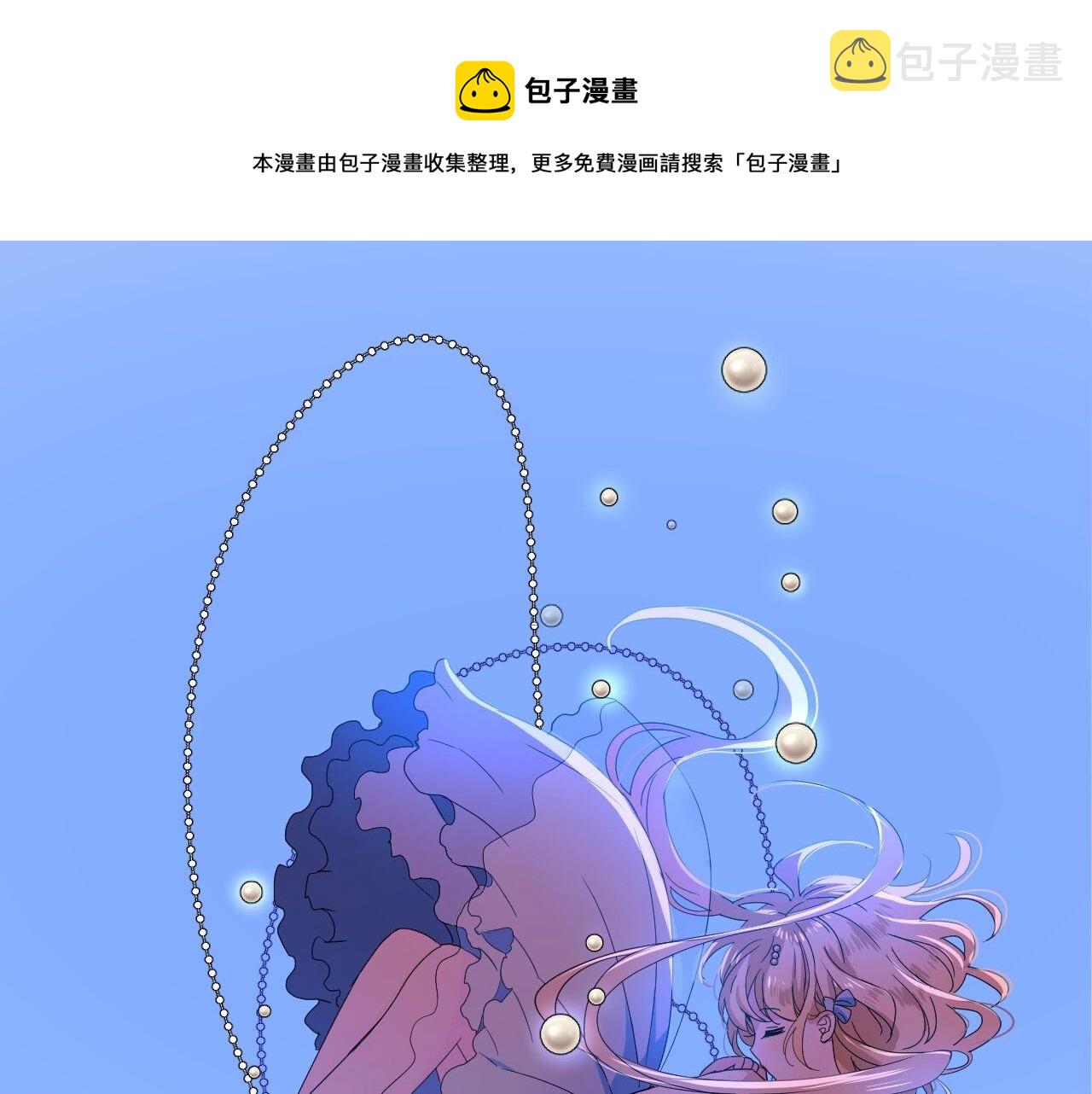 第33话 被扰乱的心0