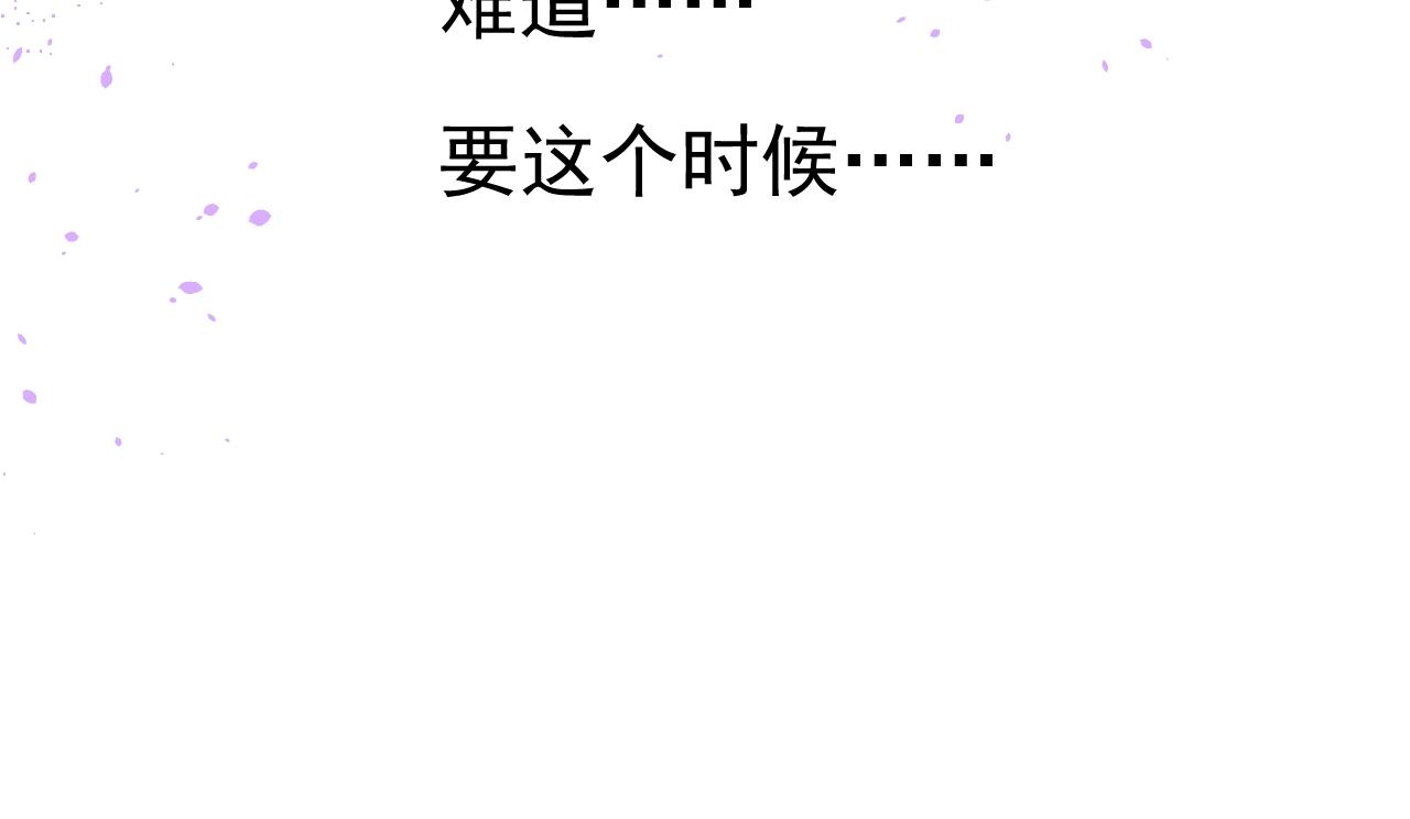第47话  可以相信你吗47