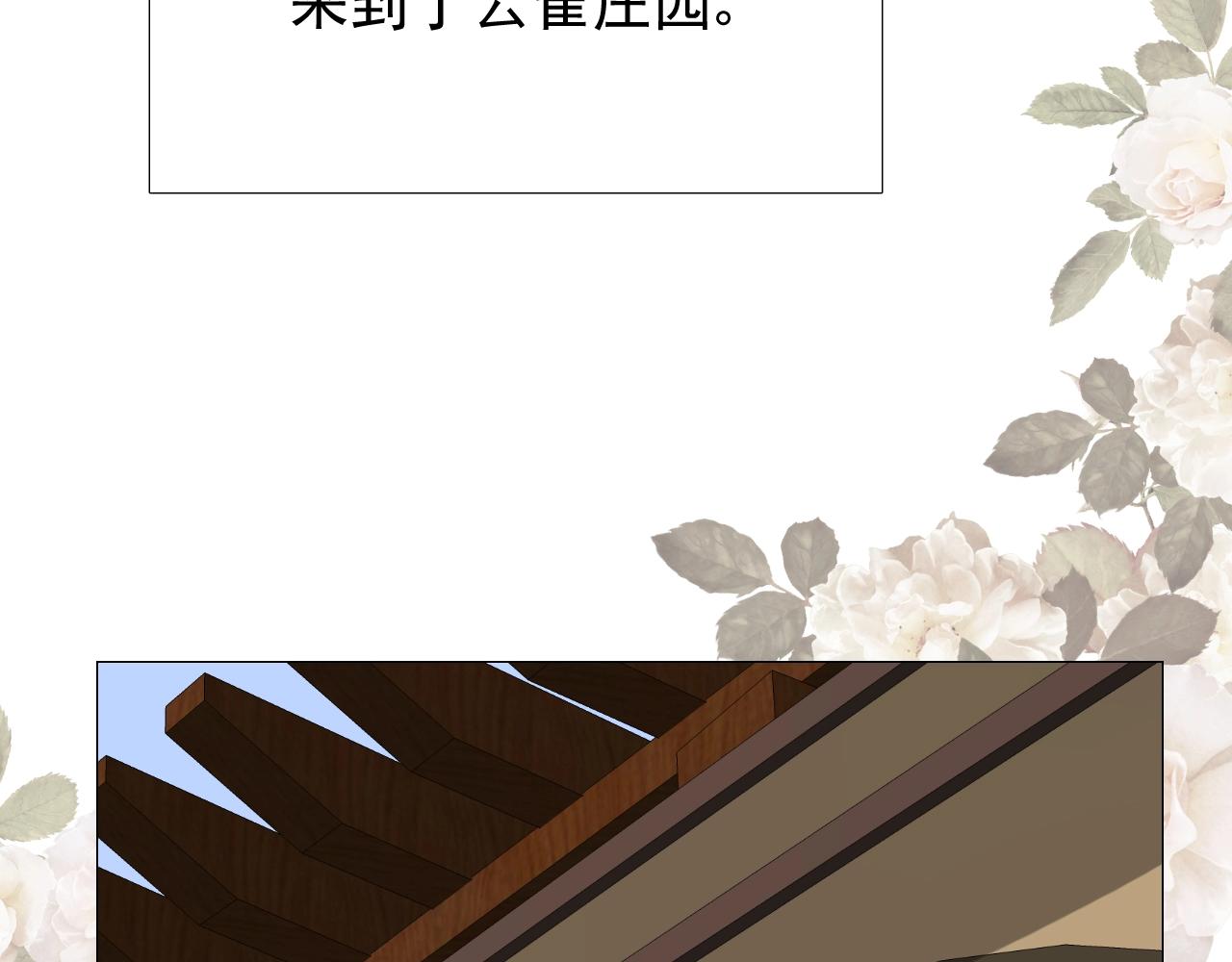第19话 一见钟情5