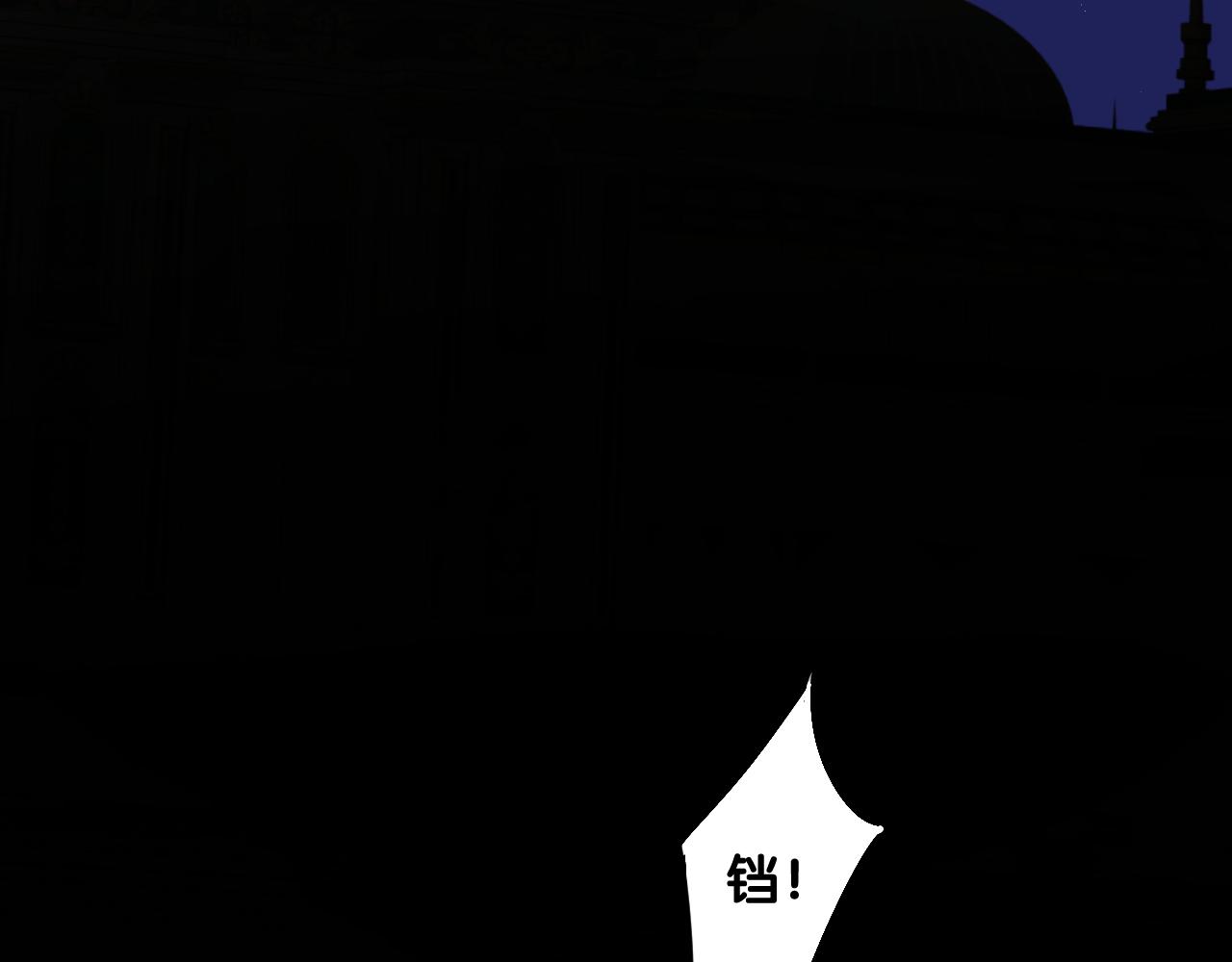 第二季 48 归途6