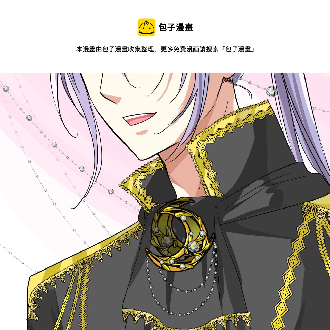 第57话 瓷娃娃81