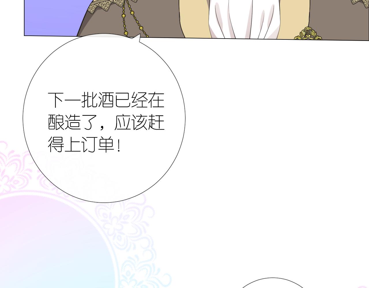 第二季 3.既然如此43