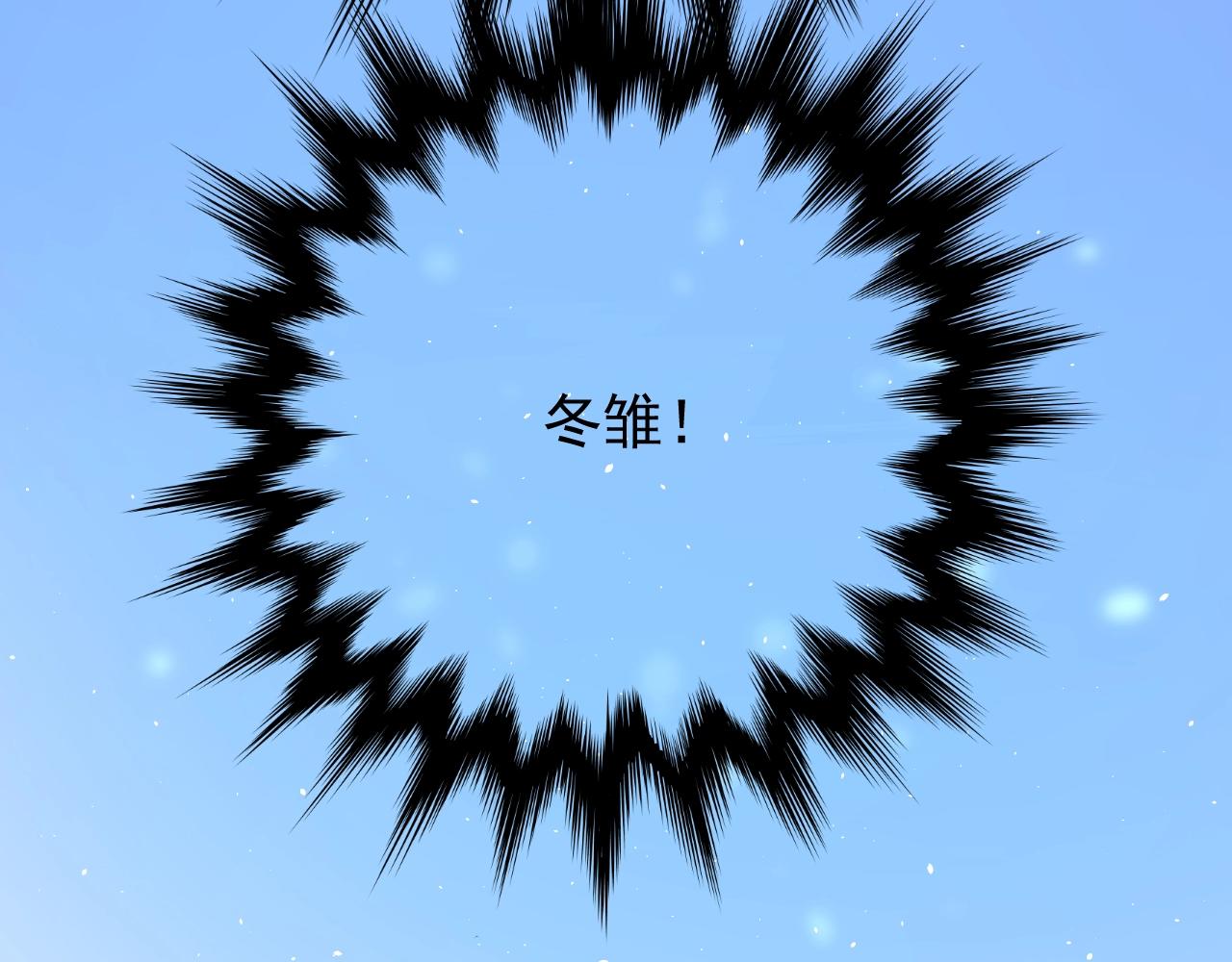 第39话 踪迹92
