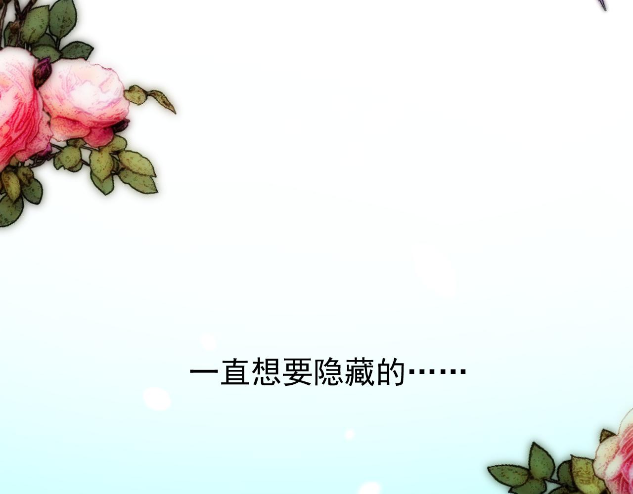 第71话 公主的秘密106