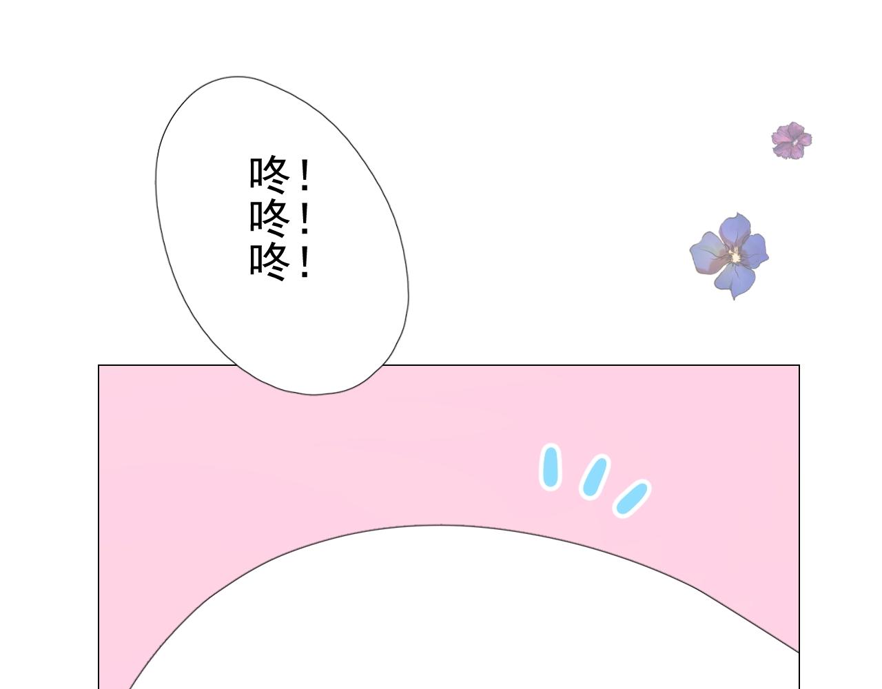 第52话 离我远点105