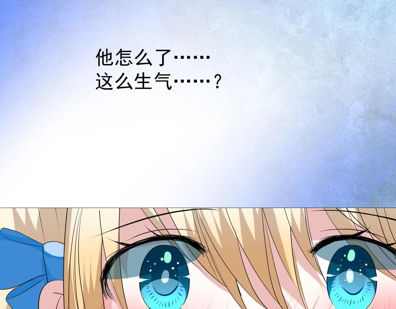 第41话 难以启齿的事67