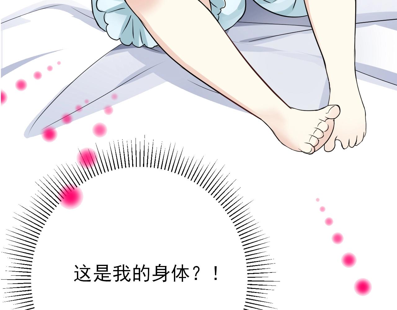 第9话 遇袭139