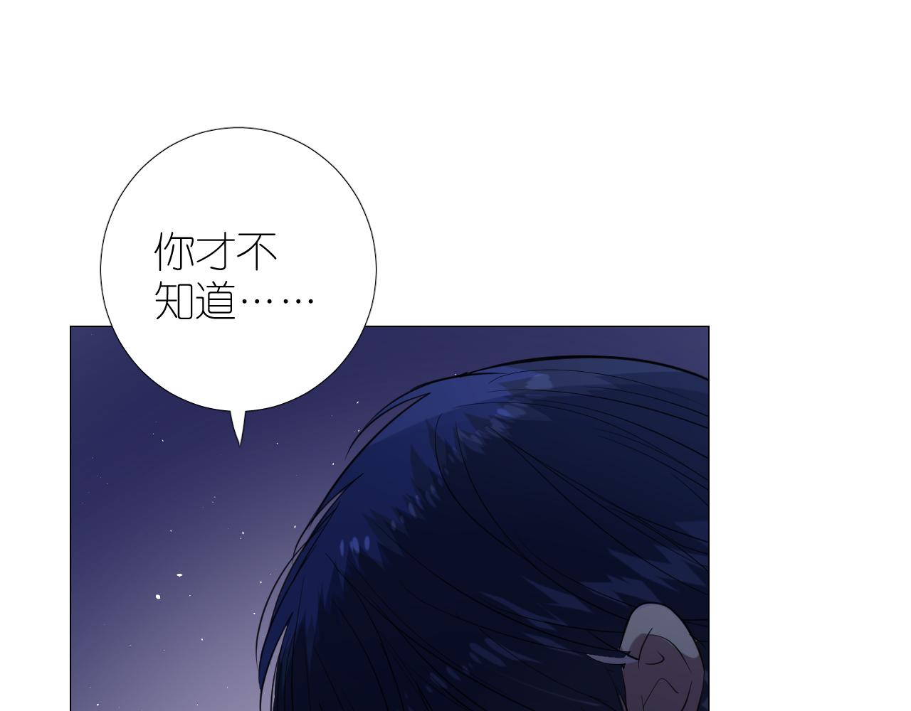 第二季 24 月光下72