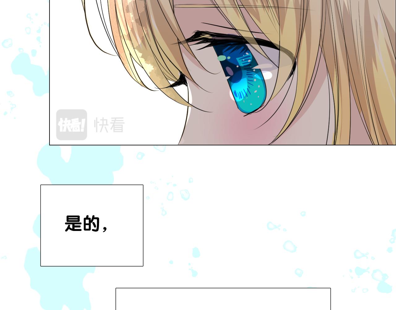第二季 19 幕后人43