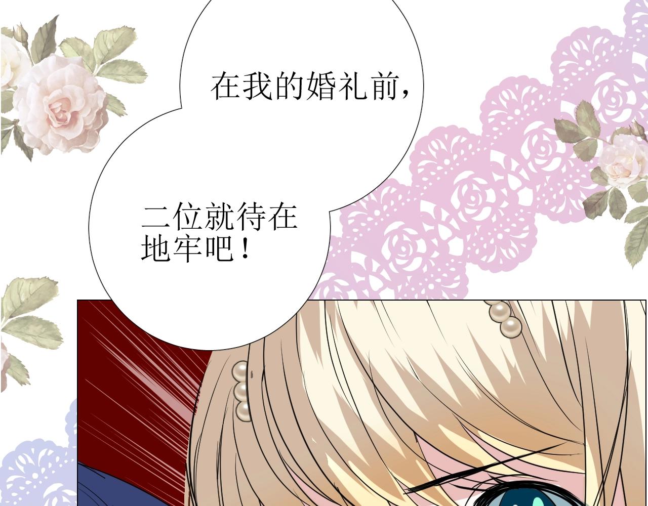 第45话 最后一口神酒52