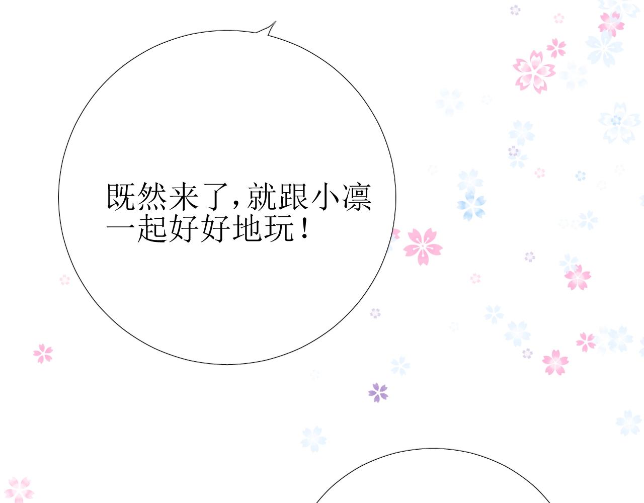 第20话 集市（上）落单92